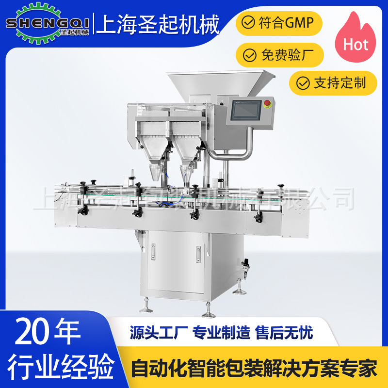 �Ϻ�ʥ��ȫ�Զ���Ƭ����������Ƭװƿ�� �����ǹ��Զ�������