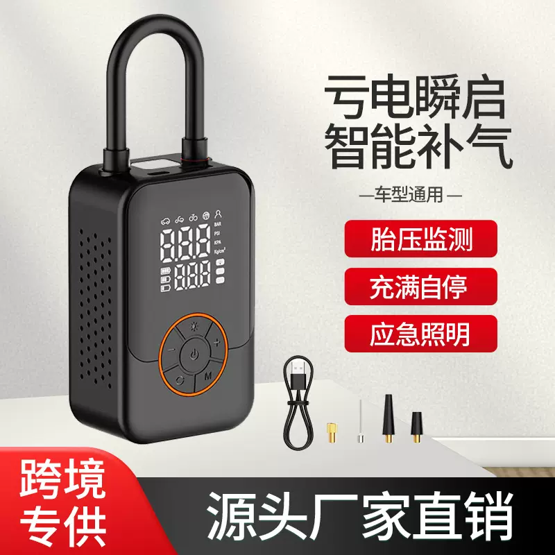 车载无线充气泵便携式汽车用打气泵电动轿车轮胎车用高压打气快充