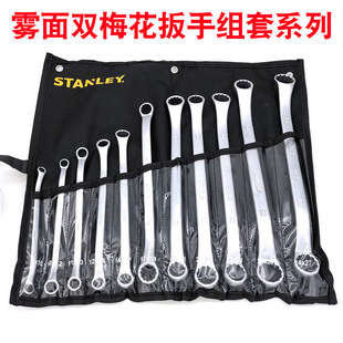Stanley Metric 45 ° Angle 11 Piece Set Fog Double Ring Wrench suit Double Glasses Dual-purpose Wrench