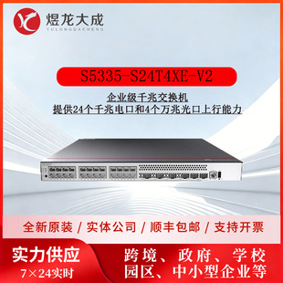 �m���Huawei�A��/5335/S5735-S24T4XE-V2ǧ��24����̫�W���Q�C