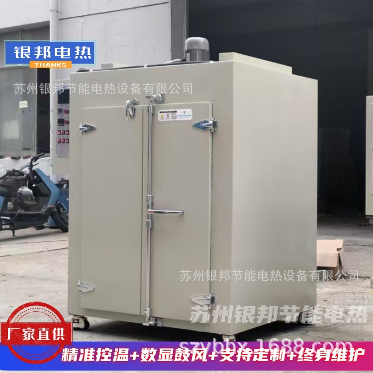 物架推车式橡胶密封圈二次硫化烘箱 硅胶制品老化烤箱 橡胶烘干箱