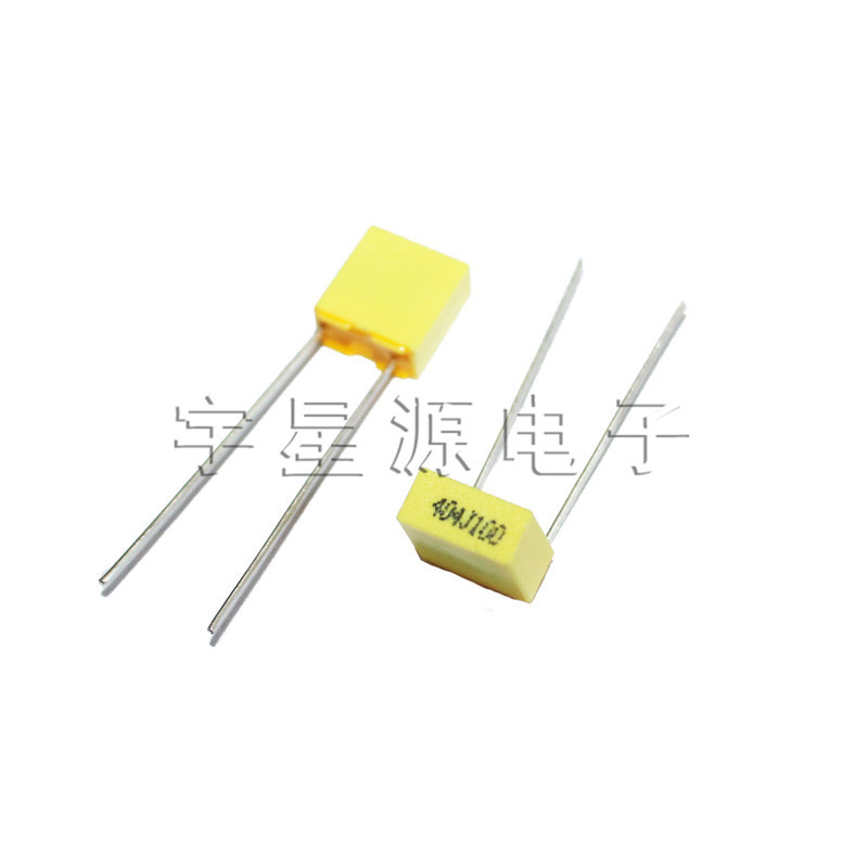 无线充电专用电容 100V404J 400NF 校正电容 BOX电容0.4UF 盒子