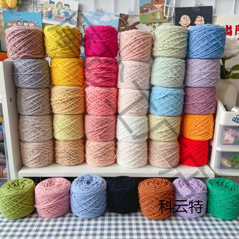 2mm哑光小绒仔细冰条玩偶专用线平替迷你仔编织diy毛线