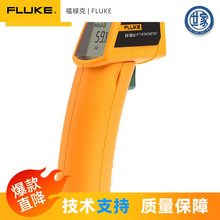 福禄克F59E红外测温仪F62 MAX 雷泰MT4工业手持测温枪F59促销批发