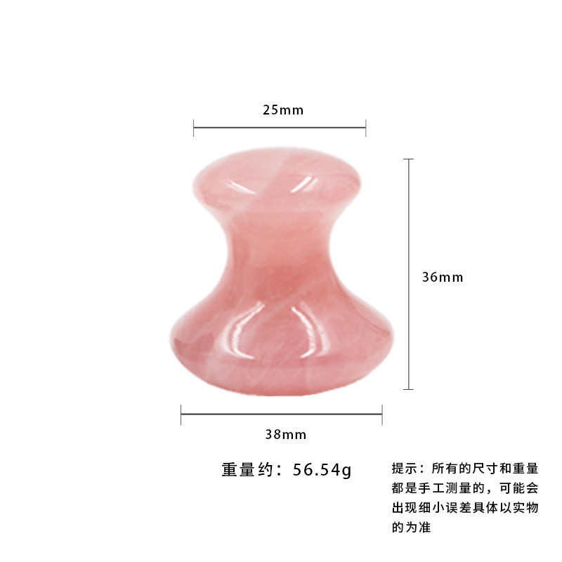 スポット玉粉晶キノコ掻きマッサージ小キノコ東陵玉キノコ保健顔美容マッサージ器|undefined