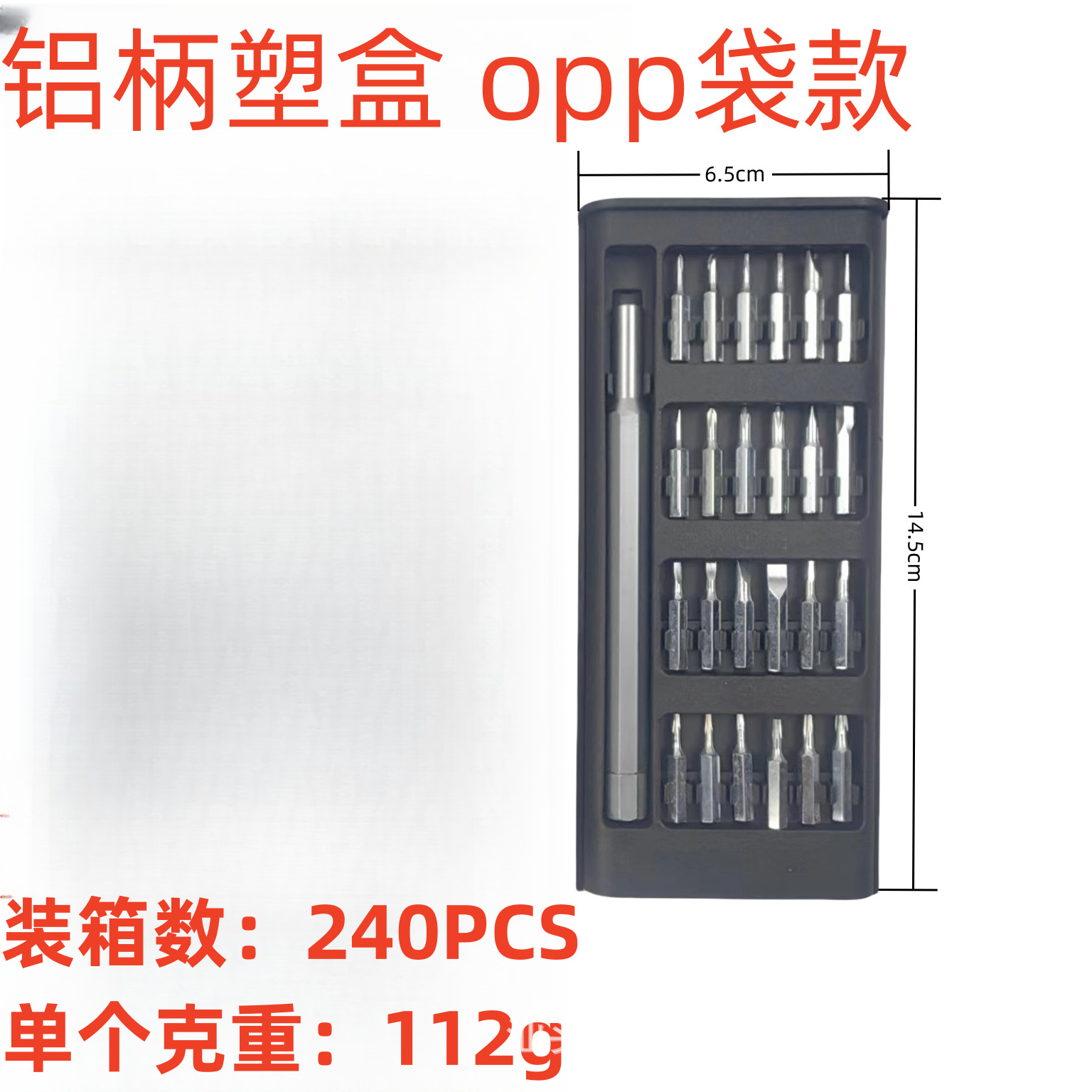 Plastic box bag with aluminum handle