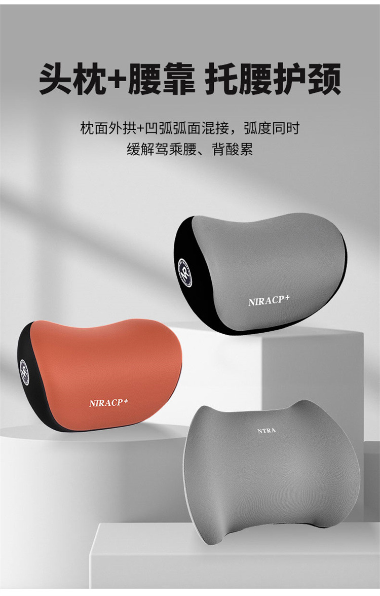 General Motors Headrest Car Pillow Car Neck Pillow Lumbar Support Pillow Memory Foam Comfort Pillow Lumbar Support Car Seat