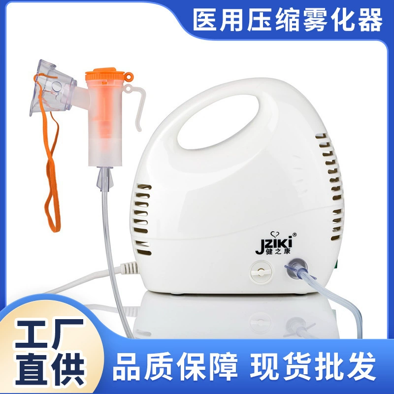Медицинский ультразвуковой ручной распылитель для взрослых детей Удобный домашний микросетевой компрессионный распылитель через границу
