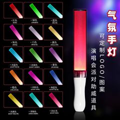 演唱会led15色发光电镀棒跨年晚会批量遥控发光棒日本动漫应援棒