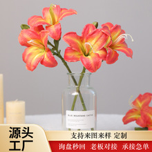 北欧仿真花大花萱草 百合花绢花婚庆摆件家居客厅软装饰工程假花
