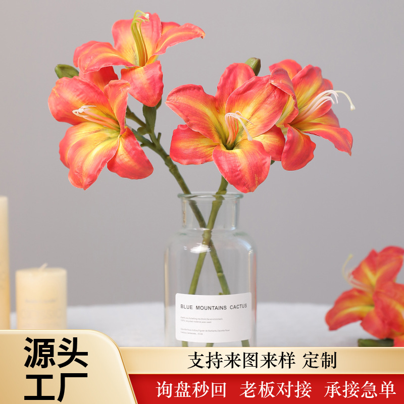 北欧仿真花大花萱草 百合花绢花婚庆摆件家居客厅软装饰工程假花