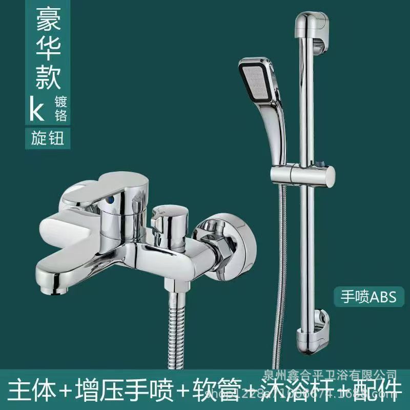 ドイツ製シャワーセットトップレススプレー家庭用バスルーム全銅シンプル分割スーパーチャージャーシャワーシャワー|undefined