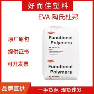 EVA 470��������ע�ܼ�VA����18��ָ0.7�ߏ��Ը��g�� ʳƷ���b