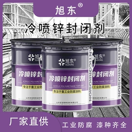 防腐涂料;地坪漆;耐高温涂料