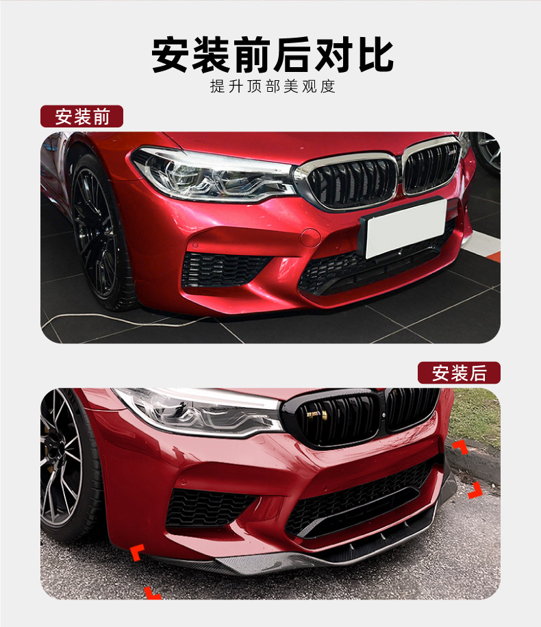 Front Lip Spoiler for BMW 5 Series M5 F90 2018-2020