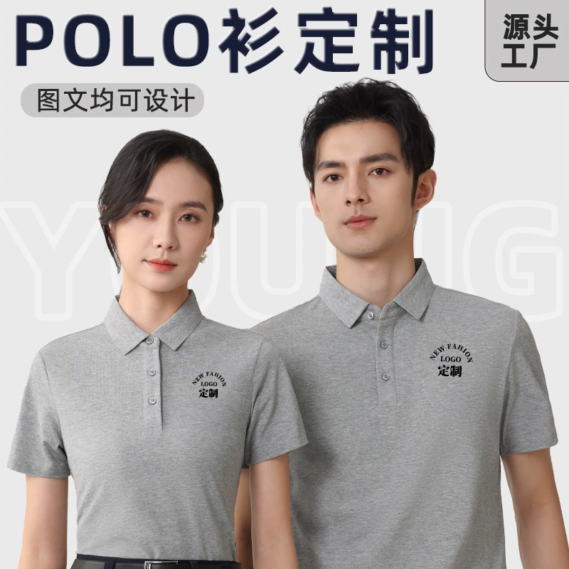 Высококачественная корпоративная рубашка поло с фиксированной формой лацкана с короткими рукавами футболка вышитая бизнес-работа рекламная рубашка логотип