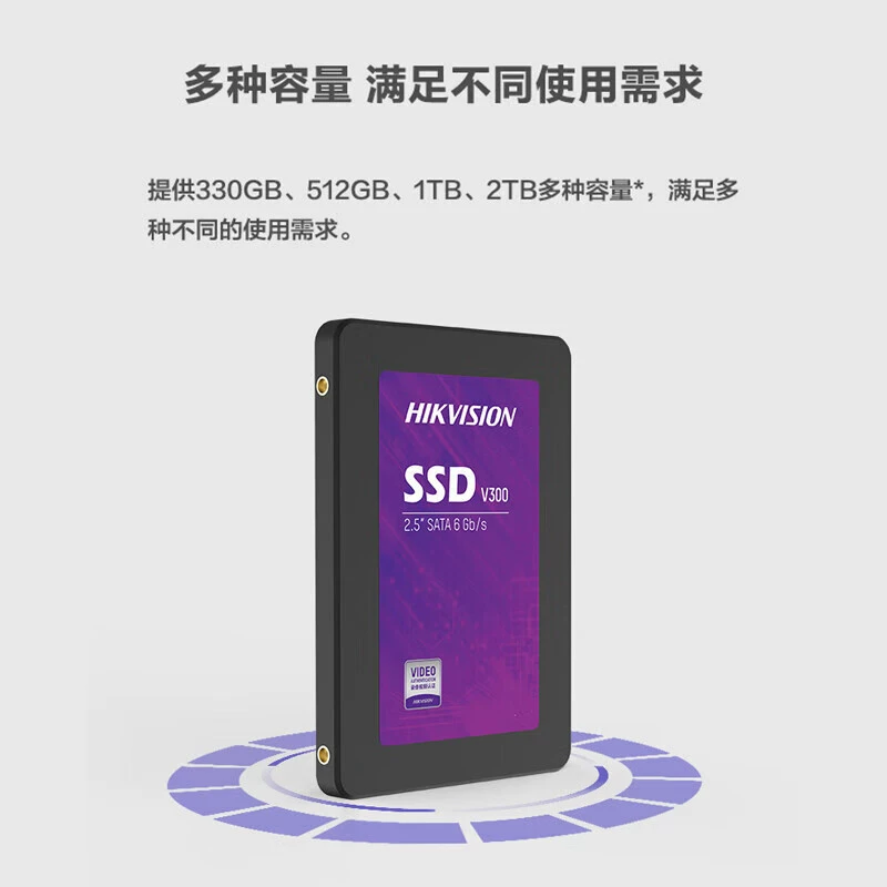 Hikvision SSD твердотельный диск интерфейс SATA3.0 настольный перьевые глифы, универсальная DIY стабильная и высокая производительность