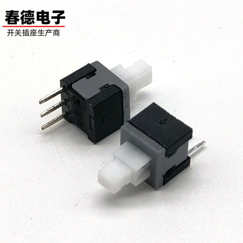 供应单排按键开关 5.8*5.8自锁开关 5.8X5.8三脚高头自锁开关