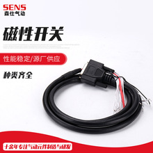 磁性开关D-A93/A73/C73/Z73气缸感应传感器工业自动化气动