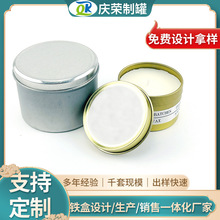 蜡烛罐 现货大豆油精油铁罐 跨境爆款ins香薰蜡烛节庆伴手礼铁盒