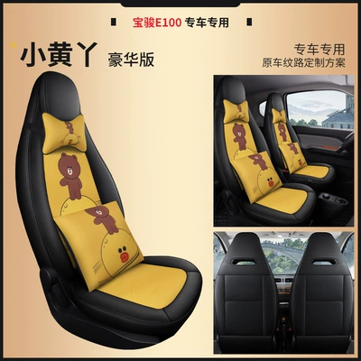 Modelə uyğun (Original) oturacaq örtükləri: car seat cover - xiao-huang-ya-deluxe-edition-single-seat