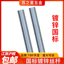 �쌚��-Ԫ������\���˽z�U/���l/ȫ���ݼy�U/ͨ�z1��3��