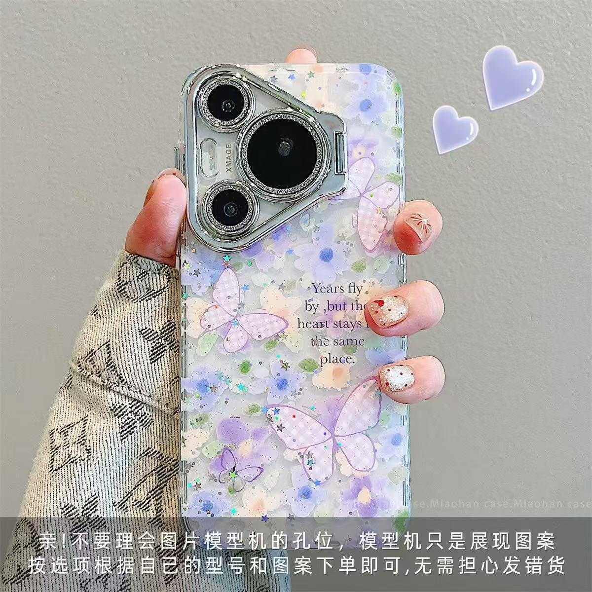 Aesthetic ins brillo púrpura flor mariposa para Huawei Mate70/60Pro funda para teléfono móvil P70/70P cadena