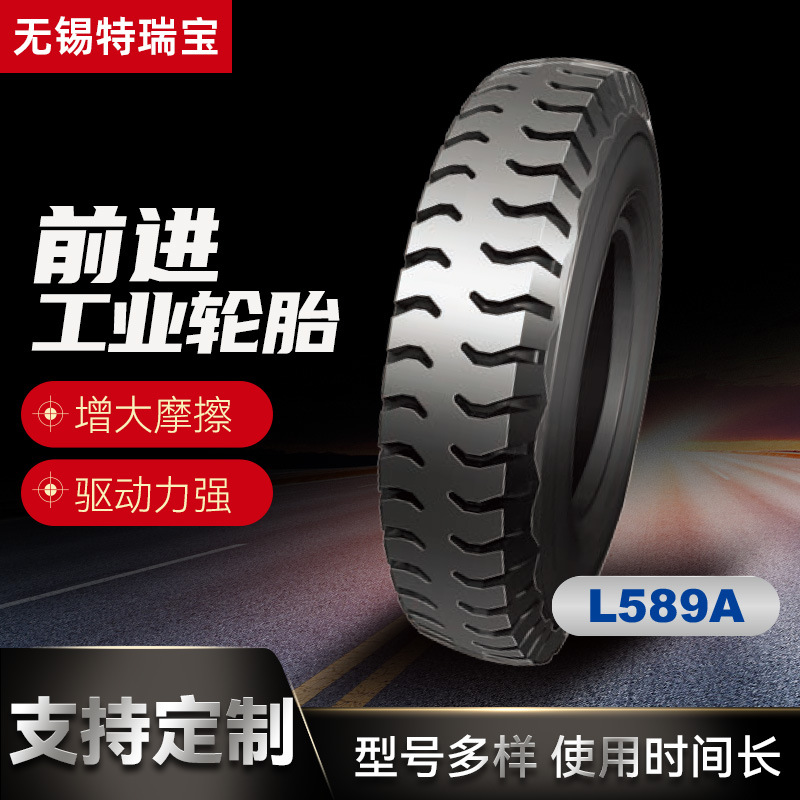前进轮胎L589A