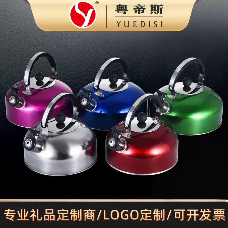 厂家直供不锈钢平底壶彩色水壶3L4L5L半球鸣音烧水壶茶壶跨境礼品
