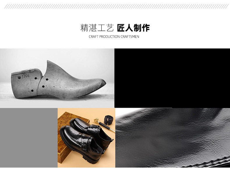 Giày da nam xỏ chân kiểu lười dán Velcro cổ thấp , gót 3–5 cm — bông đen, đơn màu nâu, đơn màu đen chi tiết 12