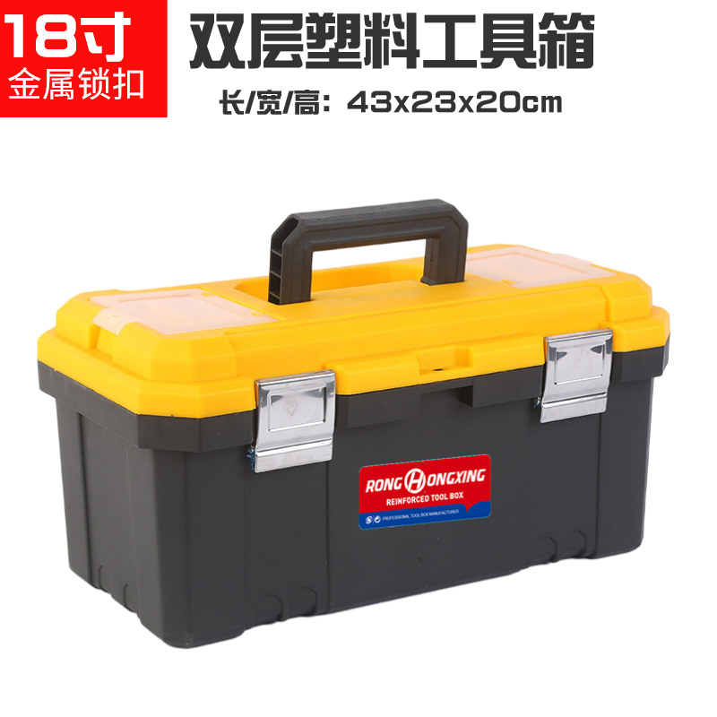 18inch 더블 레이어 노란색