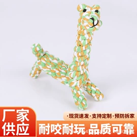 狗狗玩具;猫猫玩具