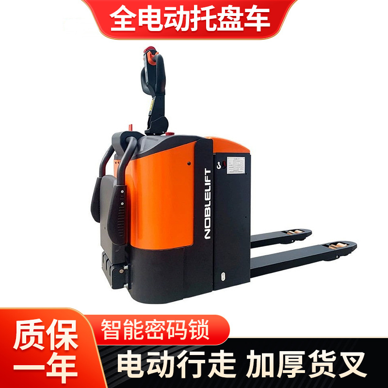 站驾电动堆高叉车手扶站立式叉车新款全自动液压升高车搬运装卸车