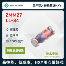 HXY ZMM27 LL-34 ��ѹ������ ����оƬ��ѡHXY ������ �ͳɱ�