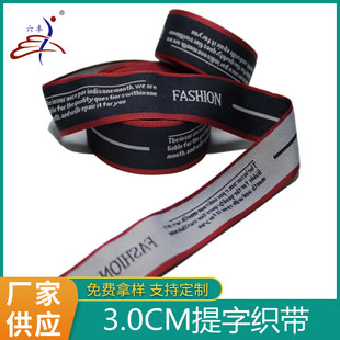 ��]�p���Ứ����ѝ�����b�Ӣ�����ֿ���3.2cm���S����