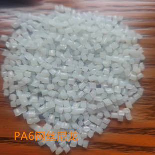 Natural Color Nylon Pa6 Recycled Material, Plastic Particles Can Be Color-Matched and Environmentally Friendly Recycled