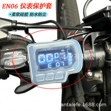 透明硅胶助力车仪表显示屏电动车显示屏防水保护套防尘罩