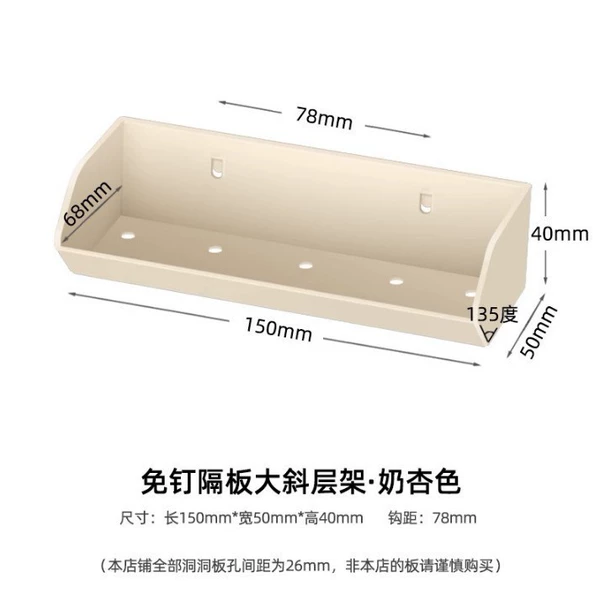 New oblique long box-cream white