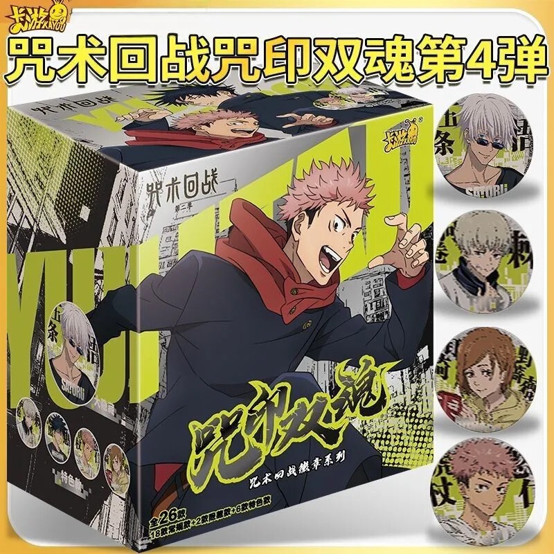 Card swim spell back to war badge 4 bullet spell print double soul knotweed tiger stick you benevolence five enlightenment tinplate genuine yummy