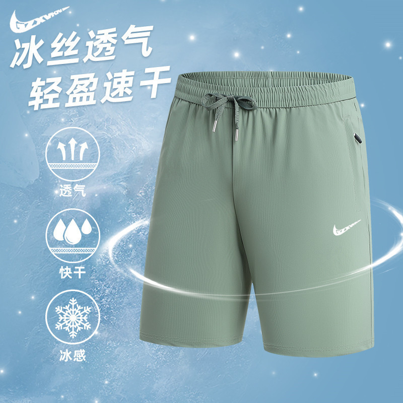 Summer Casual Ice Silk Shorts for Men, Breathable, Loose, Large Size, Mid-Length Beach Shorts, Thin Quick-Dry Sports Pants for Men Summer Casual Ice Silk Shorts for Men, Breathable, Loose, Large Size, Mid-Length Beach Shorts, Thin Quick-Dry Sports Pants for Men