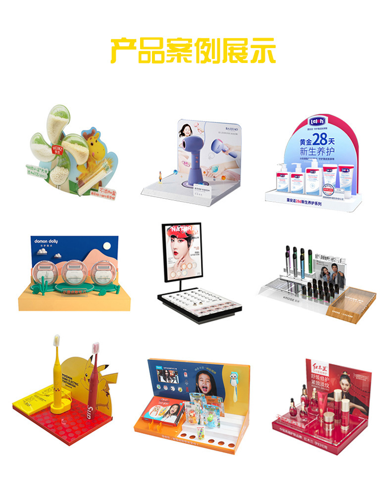 Details page