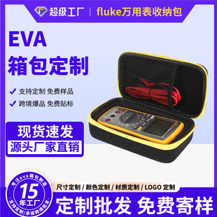 EVA��ˮ�����f�ܱ��ռ{�� Fluke������15B/17B/18C�x�����߰��F؛