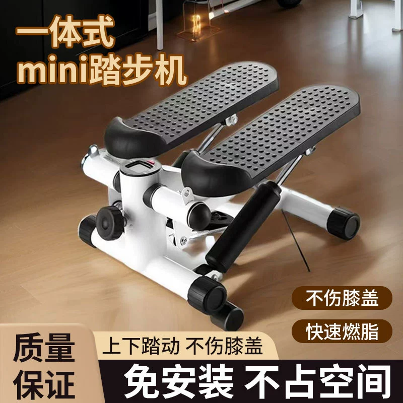 Компактный домашний степпер для фитнеса с гидравлическим приводом, для тренировки талии и ног, имитирующий подъем в гору.