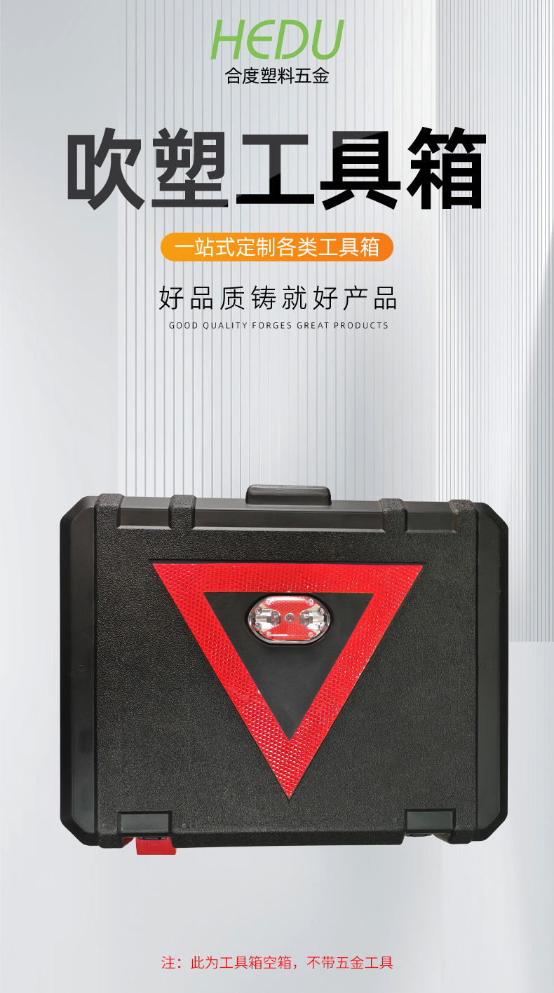 工具箱内页新1_01.jpg
