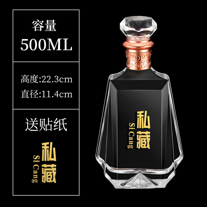クリスタルホワイトガラス酒瓶空瓶増粘高価値自家製ワインボトル 0.5kg 空のワインボトル卸売|undefined