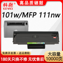 �m��HP Laser 101w�����ӡ�Cī��MFP 111nw̼��Ͳ