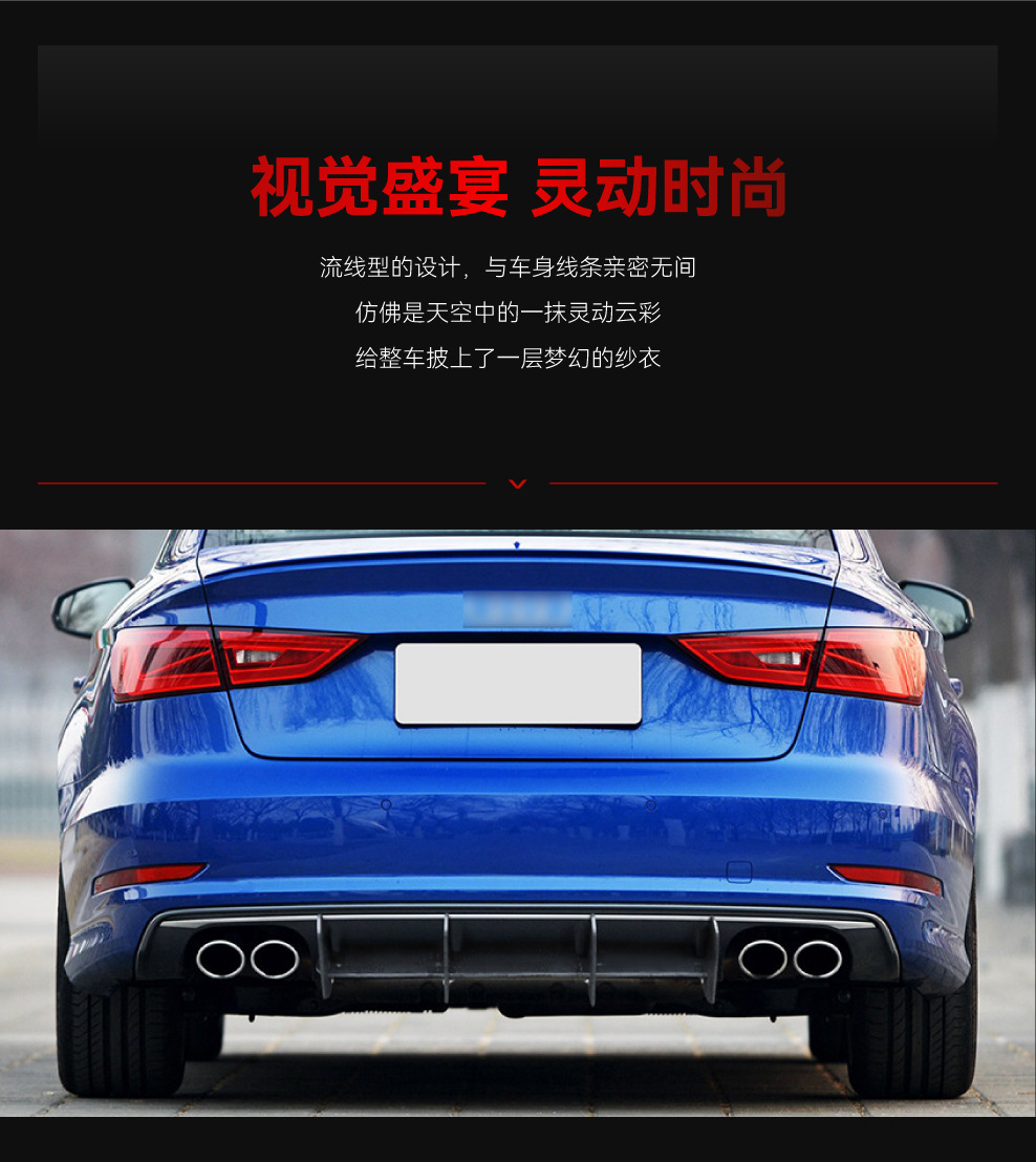 Applicable to 2013-2015 Audi A3 S3 8V Sedan sedan version tail lip spoiler rear blade modification parts