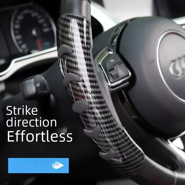 Car steering wheel booster ball steering wheel carbon fiber pattern anti-slip cover modification car steering wheel auxiliary steering gear