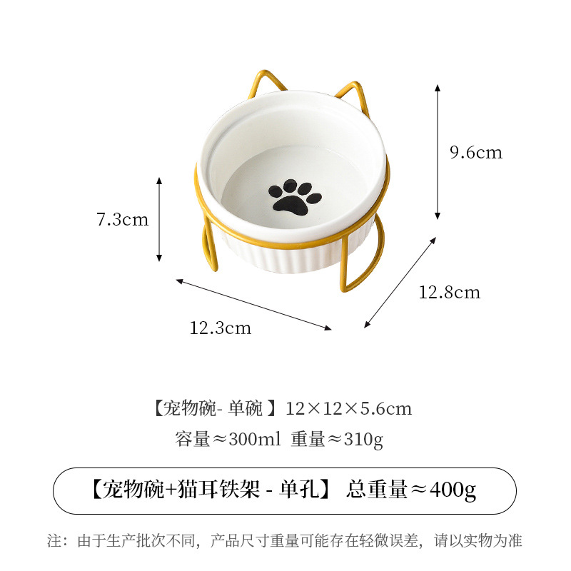 작은 줄무늬 고양이 그릇 화이트-고양이 발톱 골드 아이언 프레임
