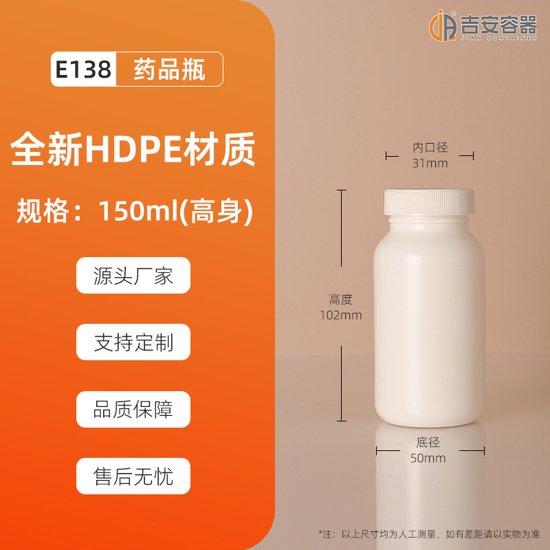 ����ֱ��15ML~150MLҩƿƬ��ƿ30g��װƿ 60��������Բƿ������